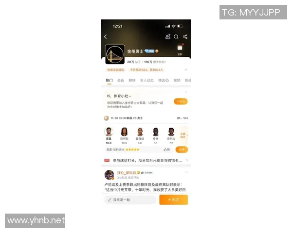 库里缺阵巴特勒24+8+10，格林9中0被状元郎完爆，勇士力克鹈鹕